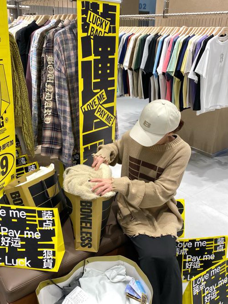 哲祯电商