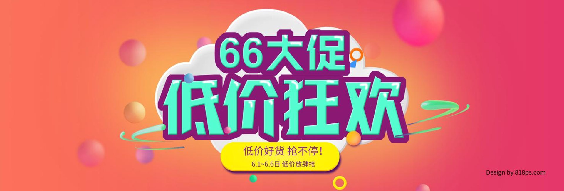 哲祯电商中心