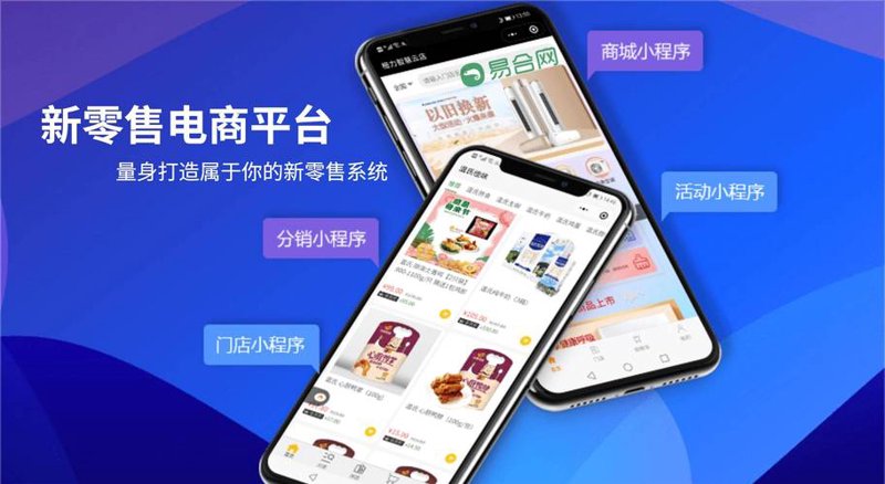 电商之风席卷美兰区，区域经济添新翼