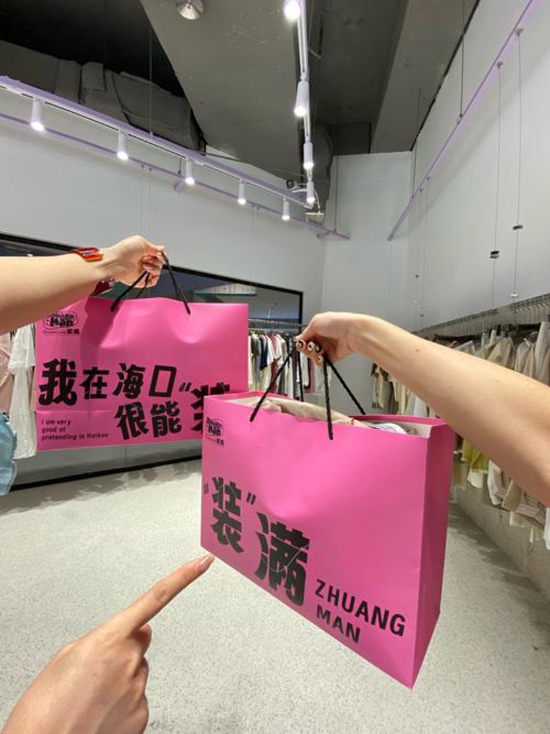 网络零售服务：互联网时代的商业新引擎