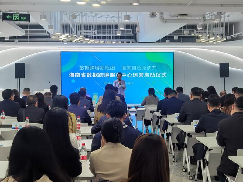 海南电商平台