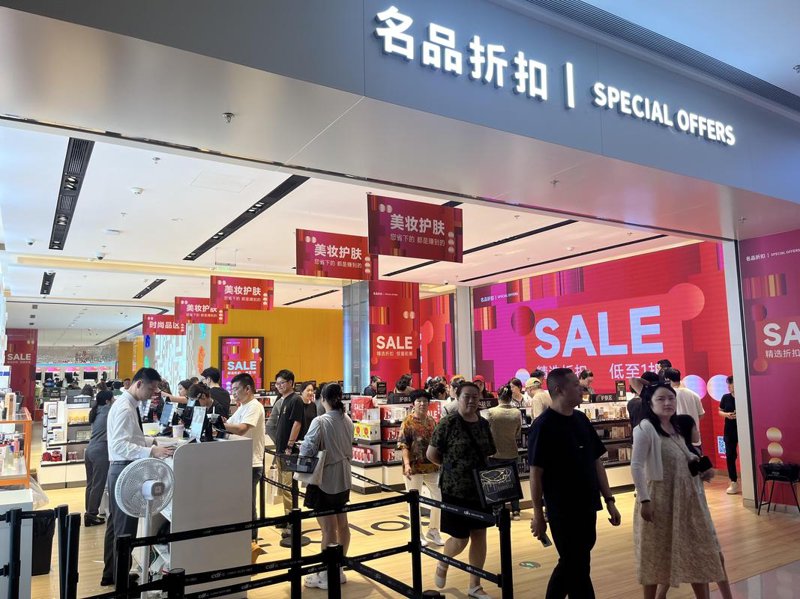 美兰区电商行业的蓬勃发展